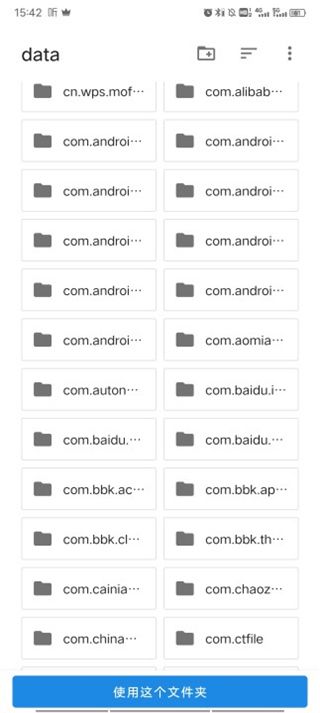 音频大师app 音频大师app
