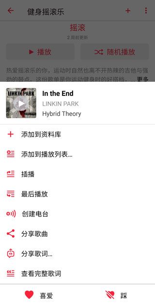 apple music安卓最新版 apple music安卓最新版