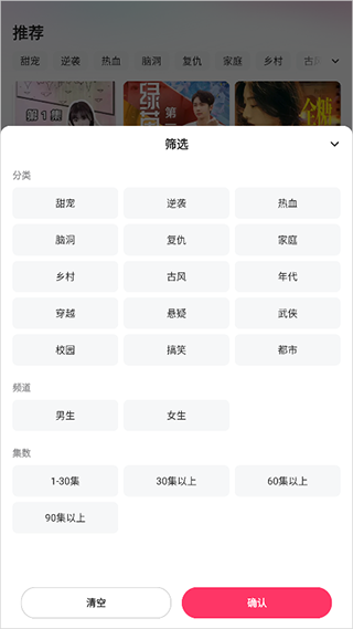 喜番短剧app官方版 喜番短剧app官方版