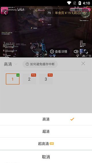 风行视频官方版 风行视频官方版