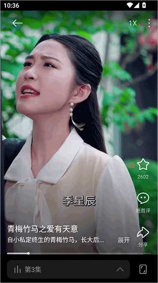 围观短剧app 围观短剧app