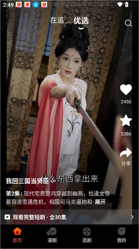 七柚剧场app 七柚剧场app