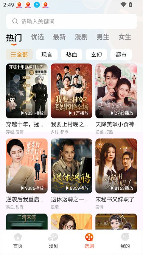 七柚剧场app 七柚剧场app