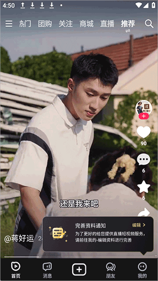 播城app 播城app
