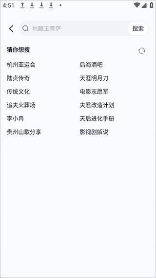 播城app 播城app