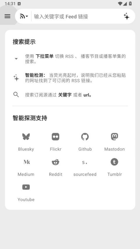 FeedMe手机版 FeedMe手机版