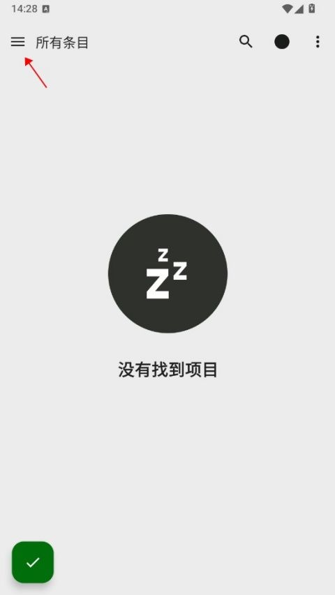 FeedMe手机版 FeedMe手机版