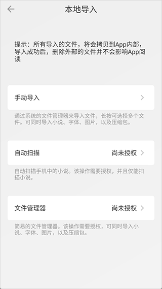 Readingo安卓版 Readingo安卓版