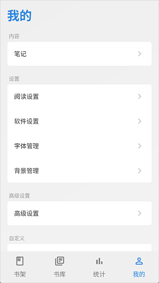 Readingo安卓版 Readingo安卓版