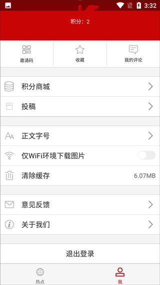 云上大悟app