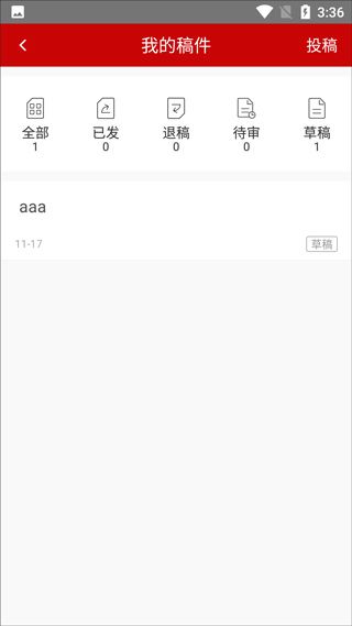 云上大悟app