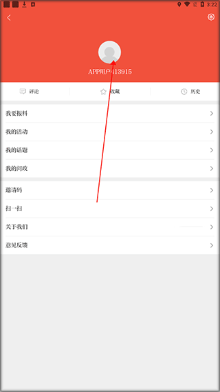 看陇西客户端