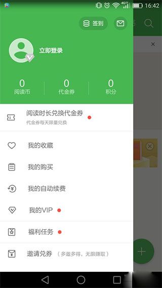 百度文库最新版 百度文库最新版
