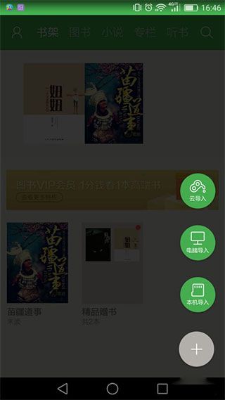 百度文库最新版 百度文库最新版