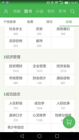 百度文库最新版 百度文库最新版