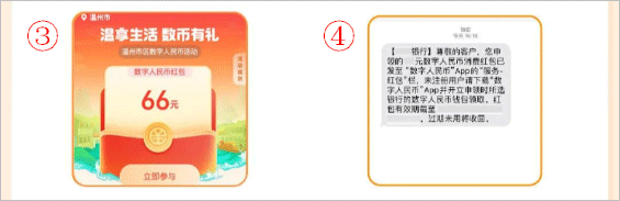 温州温度新闻客户端