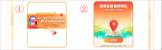 温州温度新闻客户端
