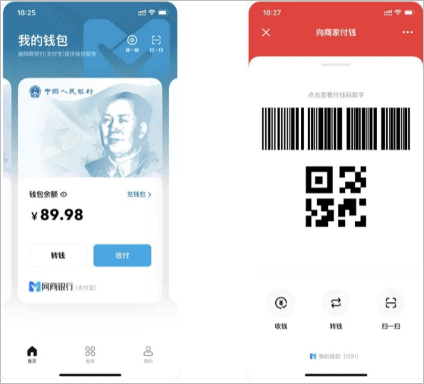 温州温度新闻客户端