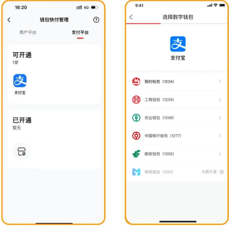 温州温度新闻客户端