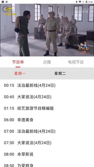 广西视听app 广西视听app