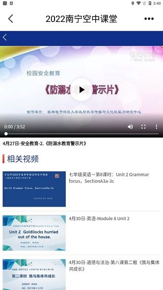 广西视听app 广西视听app