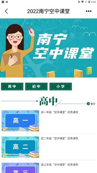 广西视听app 广西视听app