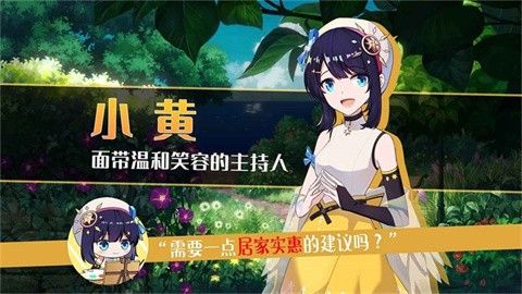 你已经猜到结局了吗手游