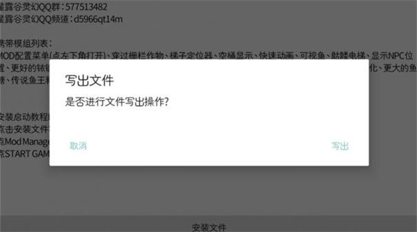 星露谷物语sve 星露谷物语sve