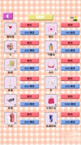 虚拟女友aika中文版 虚拟女友aika中文版