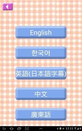 虚拟女友aika中文版 虚拟女友aika中文版