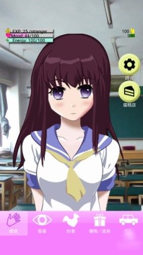 虚拟女友aika中文版 虚拟女友aika中文版