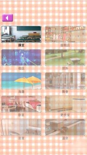 虚拟女友aika中文版 虚拟女友aika中文版