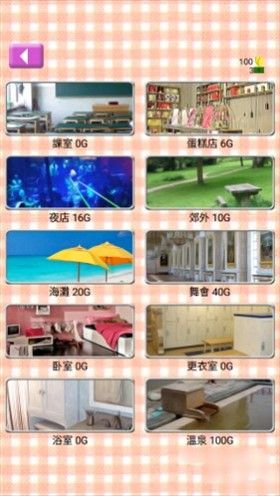 虚拟女友aika中文版 虚拟女友aika中文版
