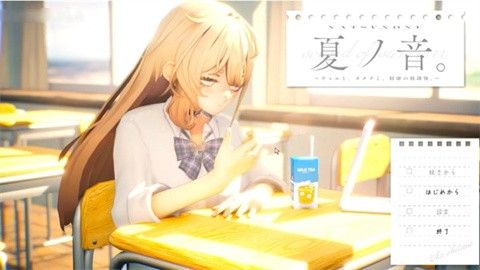 夏之音安卓手机版 夏之音安卓手机版