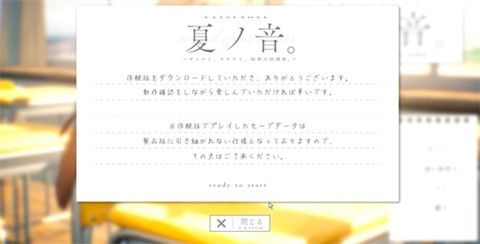 夏之音安卓手机版 夏之音安卓手机版
