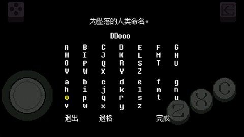 尘埃传说中文版 尘埃传说中文版