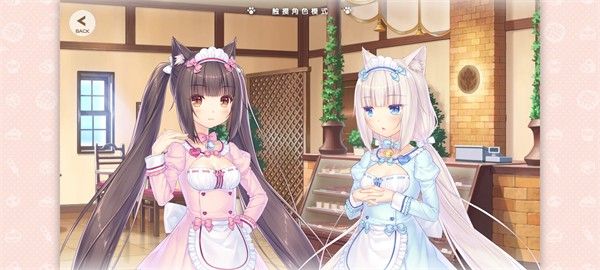 猫娘乐园4冷狐版最新版 猫娘乐园4冷狐版最新版