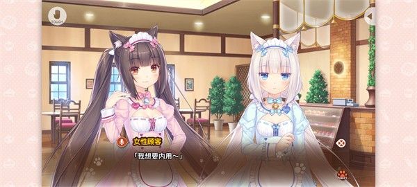 猫娘乐园4冷狐版最新版 猫娘乐园4冷狐版最新版