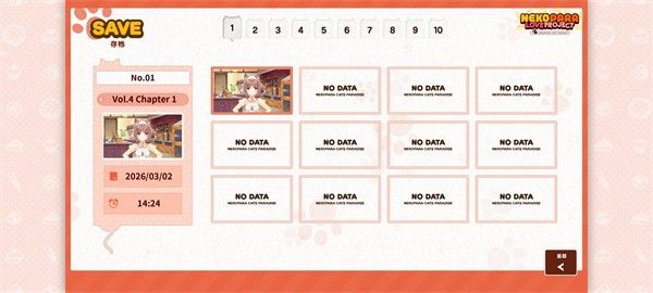 猫娘乐园4冷狐版最新版 猫娘乐园4冷狐版最新版