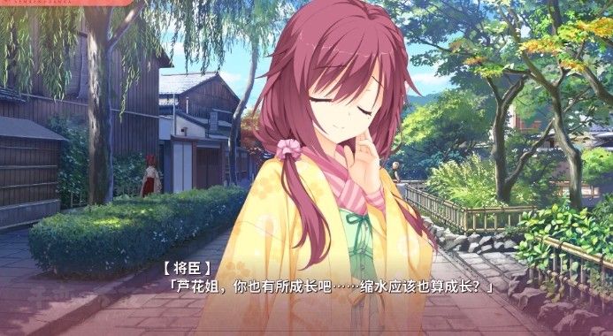 千恋万花冷狐汉化版 千恋万花冷狐汉化版
