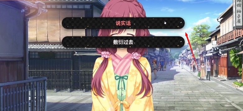 千恋万花冷狐汉化版 千恋万花冷狐汉化版