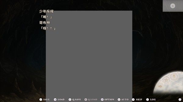 圣女不死心手机版
