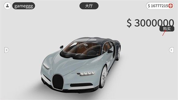 梦想之路小米su7模组版