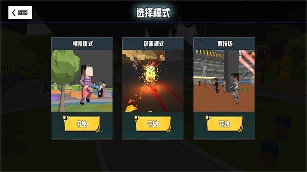 血色小镇手机版