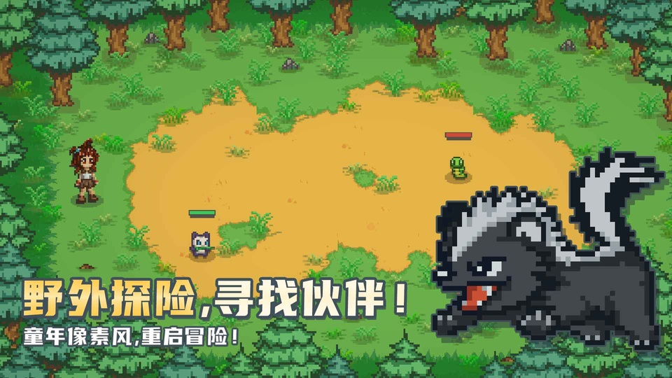 小丘妖怪截图0