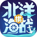 北洋海战棋最新版本
