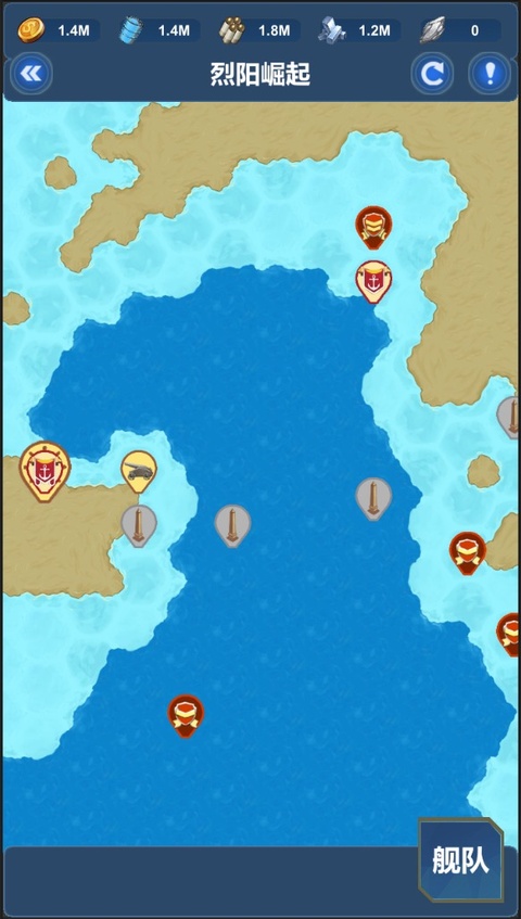 北洋海战棋最新版本截图2