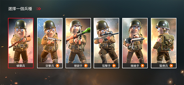太平洋战争战地手游截图1