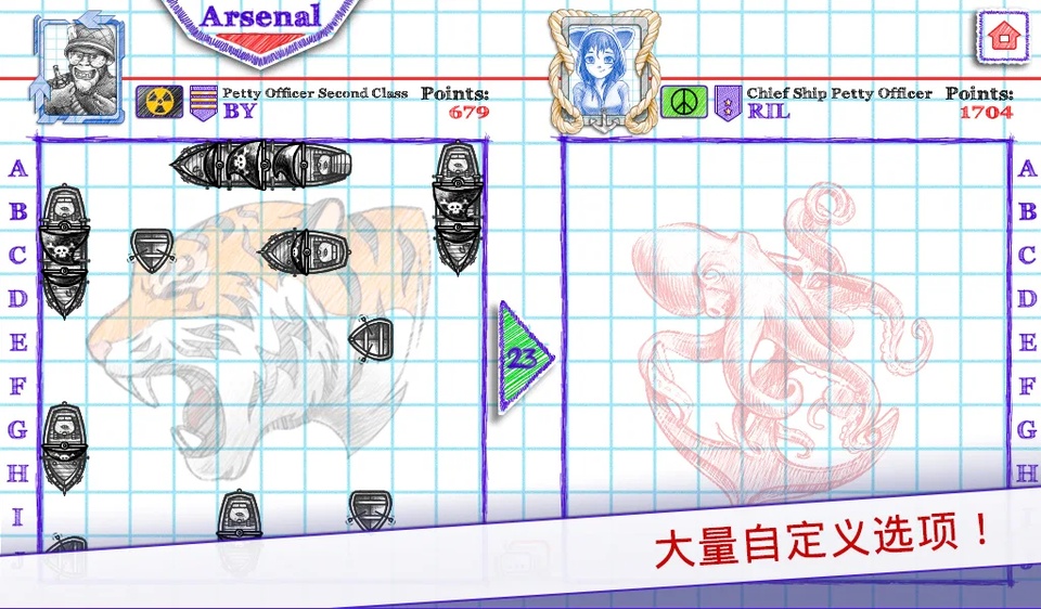 sea battle2中文版截图1