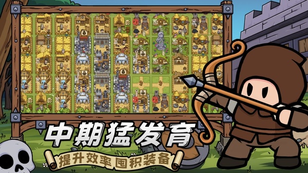 繁盛时代截图0